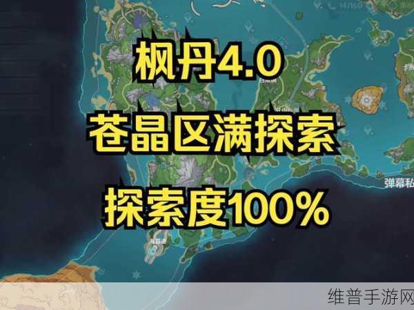 原神探索指南，阿敬的五个奇异海螺获取全攻略