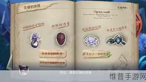 王者荣耀，主宰交流任务攻略与流程详解
