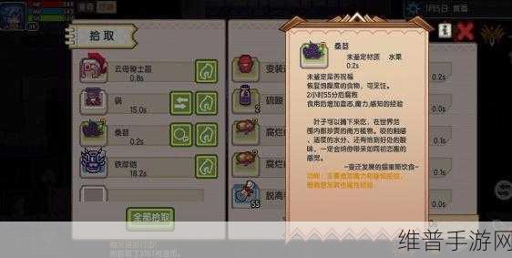 伊洛纳手游任务类材料全知道