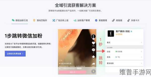 视频网站跳转入口：提升用户体验，优化视频网站跳转入口设计方案