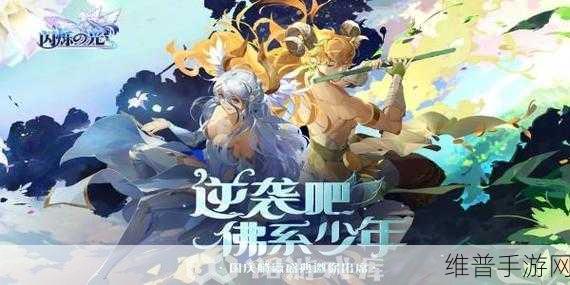 闪烁之光烧烤队精灵搭配与养成全攻略