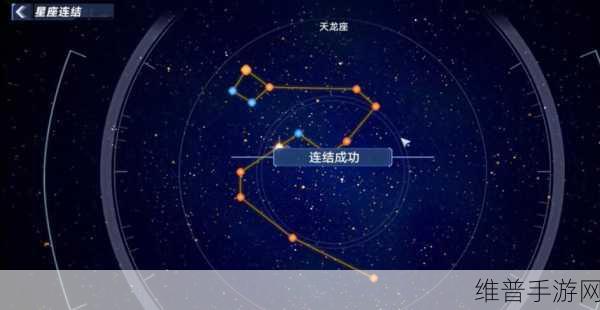 幻塔天龙座连线秘籍，畅玩无忧的详尽攻略