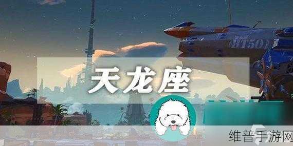 幻塔天龙座连线秘籍，畅玩无忧的详尽攻略