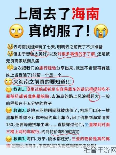 日韩码一码二码三码区别69：深入解析日韩码的一码、二码与三码区别及应用场景