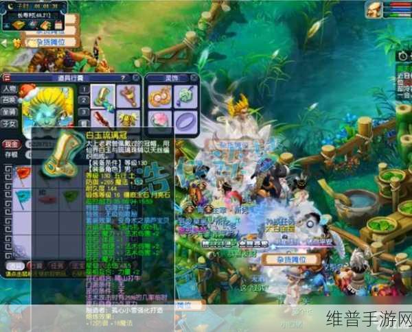 梦幻西游手游魔王装备搭配全攻略