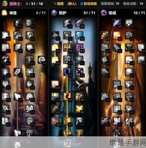 wlk圣骑士小雕文：探索WLK圣骑士的小雕文：力量与信仰的结合之旅