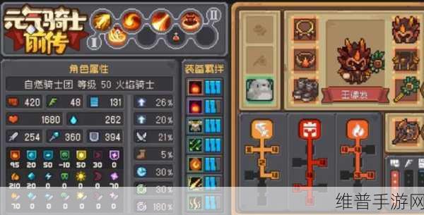 元气骑士翠玉戒指深度攻略，解锁战斗新境界