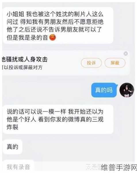 51热门大瓜今日大瓜：今日新鲜大瓜揭秘：娱乐圈劲爆丑闻再掀波澜！