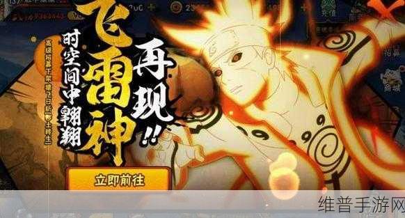 火影忍者黄化站怎么进：如何轻松进入火影忍者黄化站的详细指南