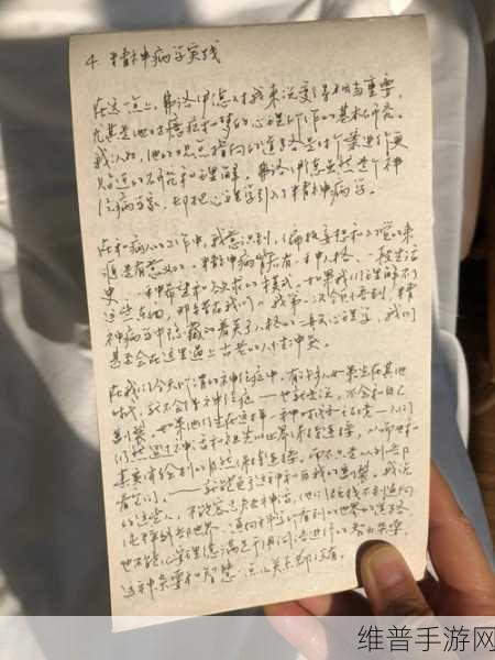 506寝室的灯灭了小莲灯以后：506寝室小莲灯熄灭后的温暖回忆与思考
