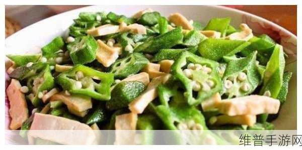 茄子香蕉丝瓜秋葵：四季丰收：茄子、香蕉、丝瓜与秋葵的美味搭配之旅