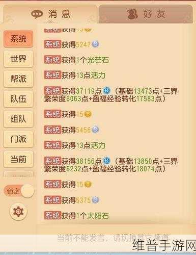 梦幻西游三维版捉鬼玩法深度解析，等级低奖励会否减少？