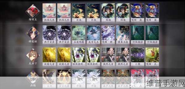 阴阳师百闻牌，全方位解析卡牌获得秘籍