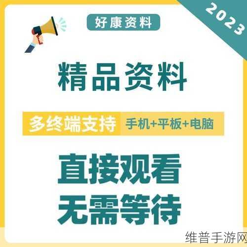 云顶之弈零基础快速入门教程