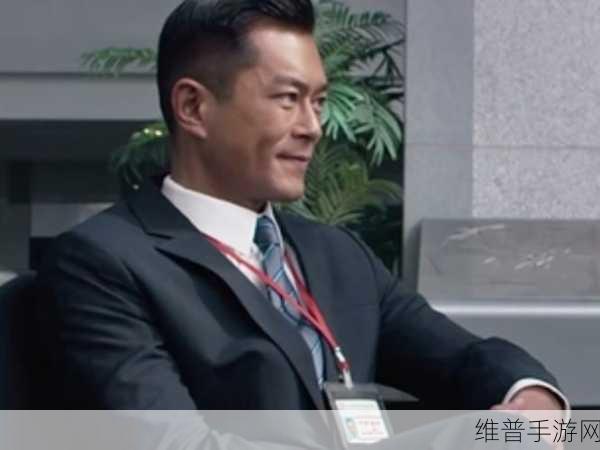 古天乐最新恋情公布:古天乐正式公布新恋情,甜蜜瞬间引发热议