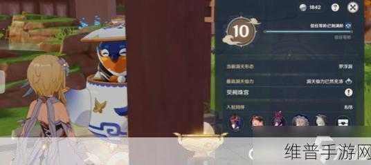 揭秘原神信任等阶奖励及提升方法,全面掌握快速提升角色亲密度的技巧