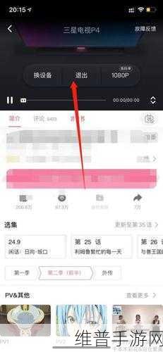 b站禁止转播外网入口：B站严禁转播外网内容入口新政策正式实施