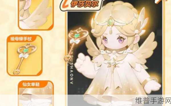 元梦之星怎么薅羊毛?元梦之星最全薅羊毛攻略