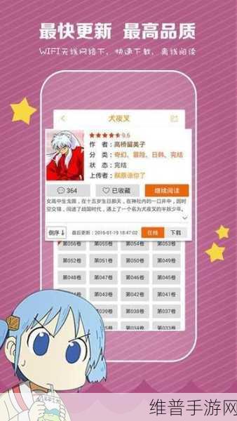 51漫画的兑换码是多少2024:2024年拓展51漫画兑换码获取攻略与使用技巧