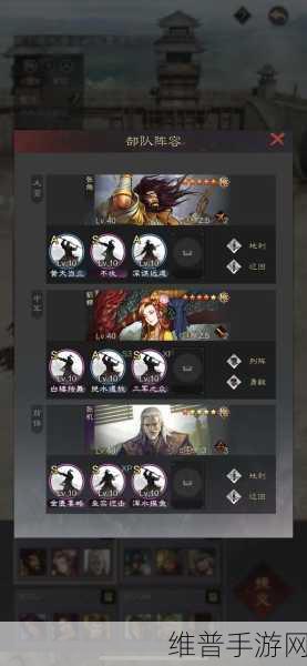 率土之滨张角阵容与战法的精妙组合策略