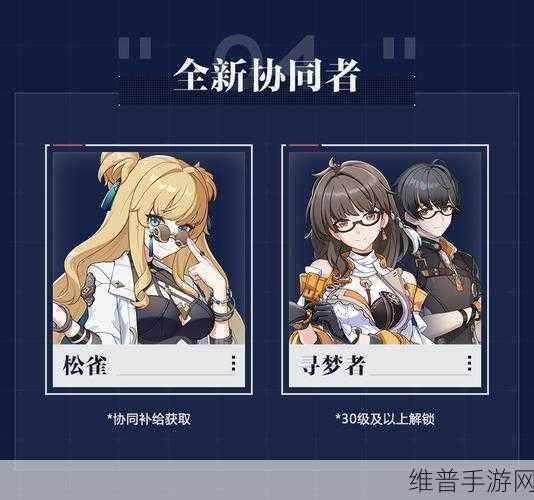 崩坏3第二部,全新篇章,何时启航?2024年2月震撼上线