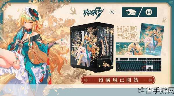 崩坏3第二部,全新篇章,何时启航?2024年2月震撼上线
