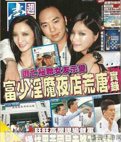 麻豆我精产国品一二三产李宗瑞：“拓展麻豆产业链，李宗瑞助力一二三产全面发展”