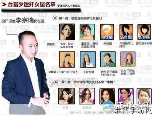 麻豆我精产国品一二三产李宗瑞：“拓展麻豆产业链，李宗瑞助力一二三产全面发展”