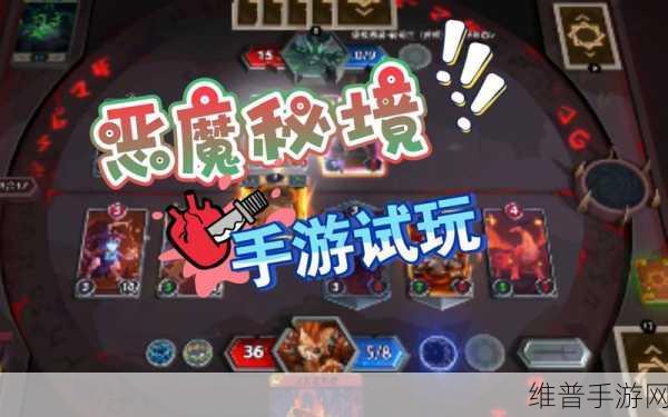 恶魔秘境，荒漠之咬秒杀流玩法大揭秘