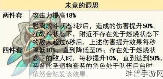原神艾梅莉埃分享H5活动全攻略,玩法深度解析