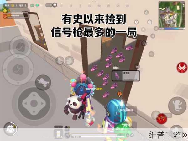 香肠派对信号枪刷新位置全攻略,解锁游戏胜利的秘密武器