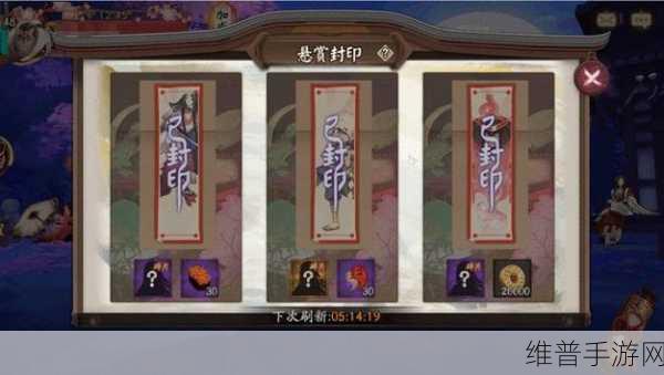 阴阳师孟婆悬赏封印位置全解析