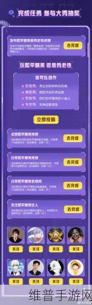 和平精英特种作战预约礼包领取全攻略