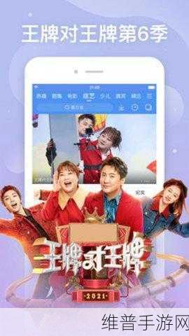 星空无限传媒官网:探索星空无限传媒官网,开启你的创意之旅与无限可能。