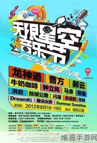 星空无限传媒官网:探索星空无限传媒官网,开启你的创意之旅与无限可能。