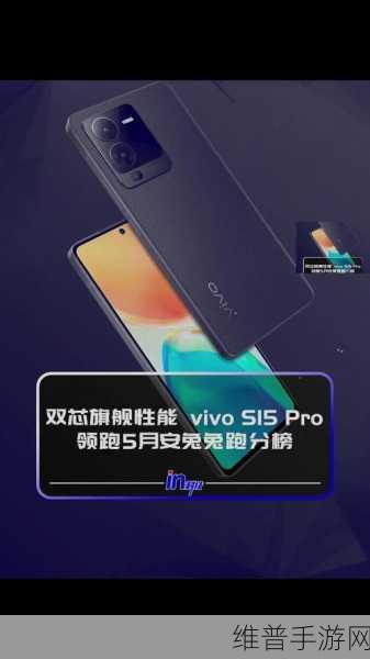 vivoY52S安兔兔跑分：全面解析vivo Y52S安兔兔跑分性能及其优势