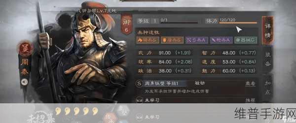 三国志战略版S7赛季T0阵容全览，司马盾及其他主流阵容深度解析
