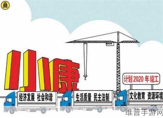 大地资源第五页：拓展大地资源，助力可持续发展的未来之路