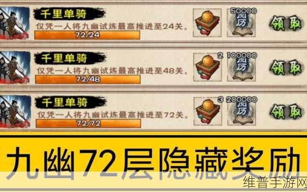 烟雨江湖洗象池钓鱼任务攻略，揭秘轻松获取稀有鱼类的秘诀