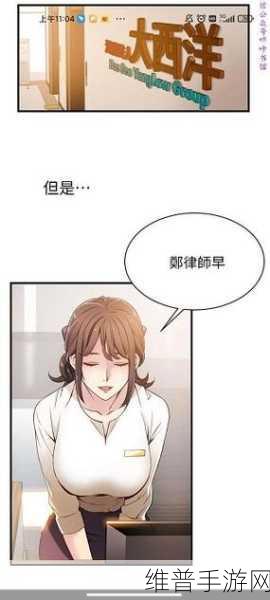 禁漫 羞羞漫画网入口：畅享禁漫体验，羞羞漫画网全新入口推荐！