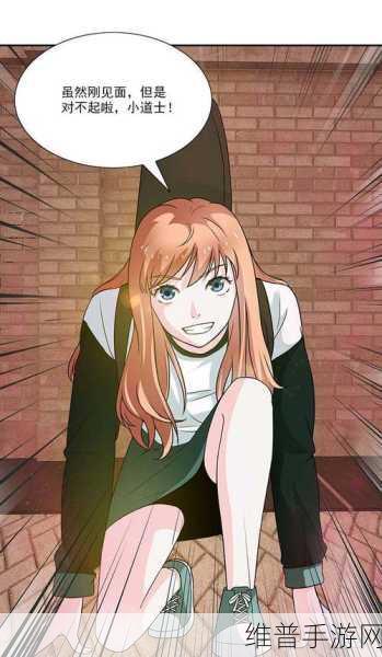 禁漫 羞羞漫画网入口：畅享禁漫体验，羞羞漫画网全新入口推荐！