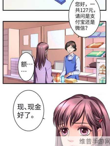 国产卡一卡二无线乱码：国产卡一卡二无线乱码现象的解析与解决方案探讨