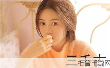 A区A区视频：探索A区：揭开神秘视频背后的故事与秘密