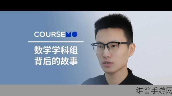 A区A区视频：探索A区：揭开神秘视频背后的故事与秘密