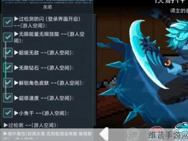 元气骑士手游攻略，如何高效获取一拳蓝图