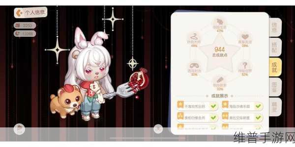 奥比岛手游第一桶金成就解锁全攻略