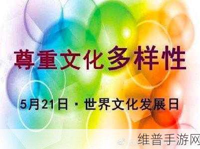 嫩草文化传媒有限公司:嫩草文化传媒有限公司:探索创新与传承的多元文化平台