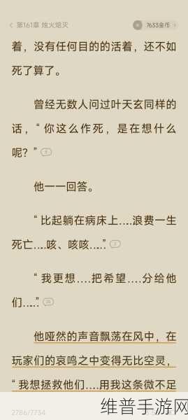 大学生呜呜黑料网:探索大学生隐秘生活:呜呜黑料网的真实故事与内幕揭秘