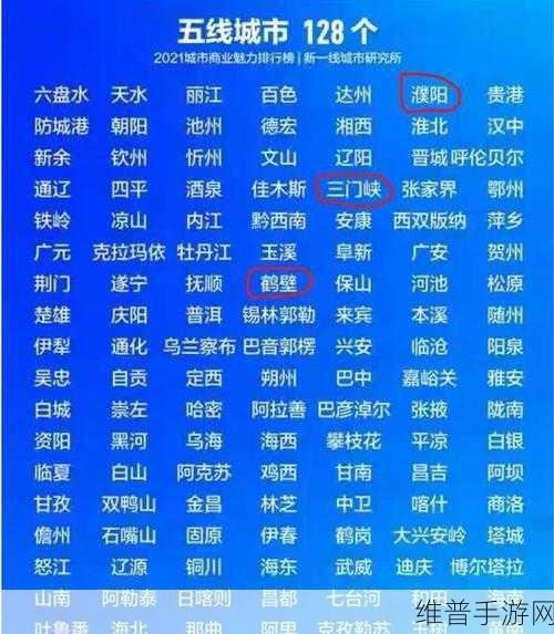 精品日本一线二线三线区别在黑人:精品日本一线二线三线城市的独特魅力与发展潜力分析