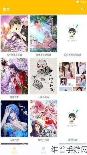 jmcomic2.0.mic.1.7.2:JMComic 2.0:全新升级的漫画体验与创作工具